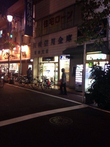 銀行　川崎信用金庫糀谷支店（銀行）まで475m