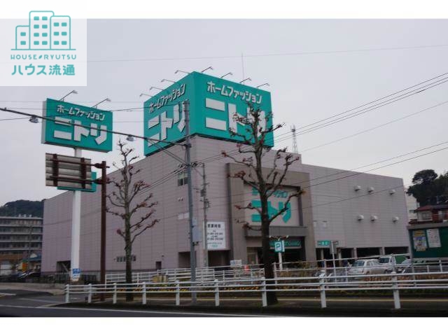 ホームセンター　ニトリ長崎時津店（ホームセンター）まで703m