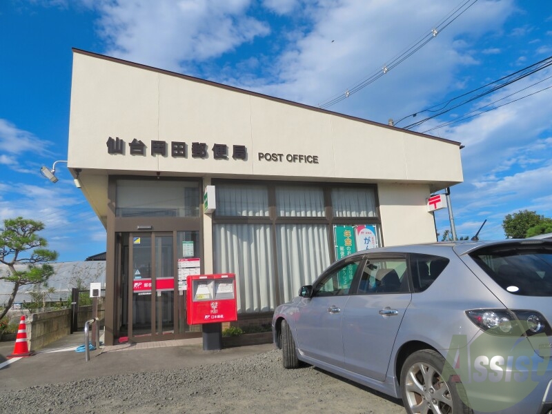 郵便局　仙台岡田郵便局（郵便局）まで1405m