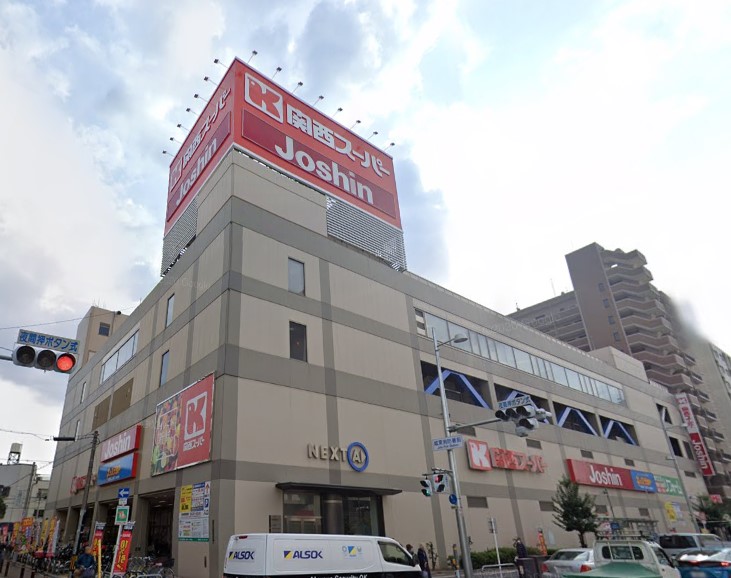 スーパー　関西スーパー蒲生店（スーパー）まで285m