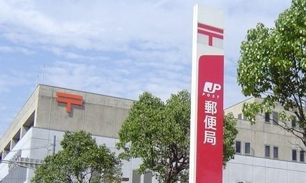 郵便局　下徳丸郵便局（郵便局）まで356m