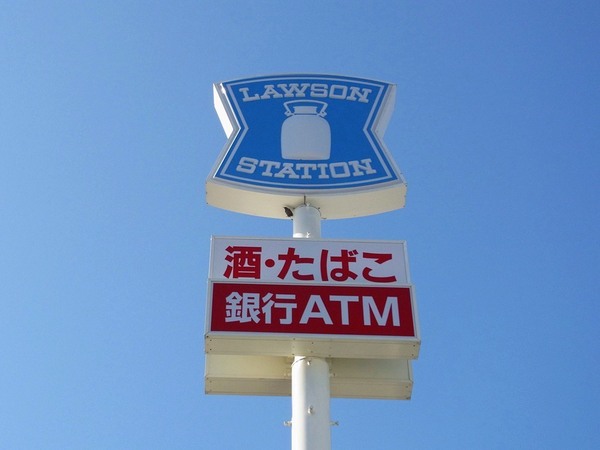 コンビニ　ローソン大分高田店（コンビニ）まで696m