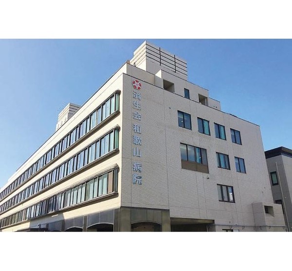 病院　済生会和歌山病院（病院）まで1493m