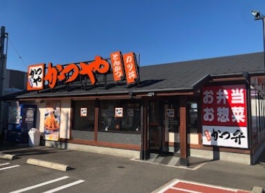 飲食店　かつや愛知半田店（飲食店）まで1004m