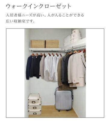 収納　設備（イメージ）