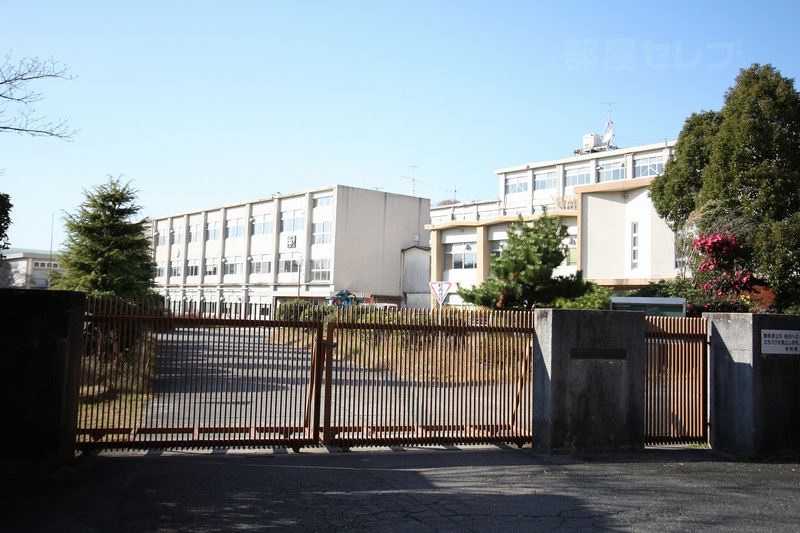中学校　名古屋市立城山中学校（中学校）まで1400m