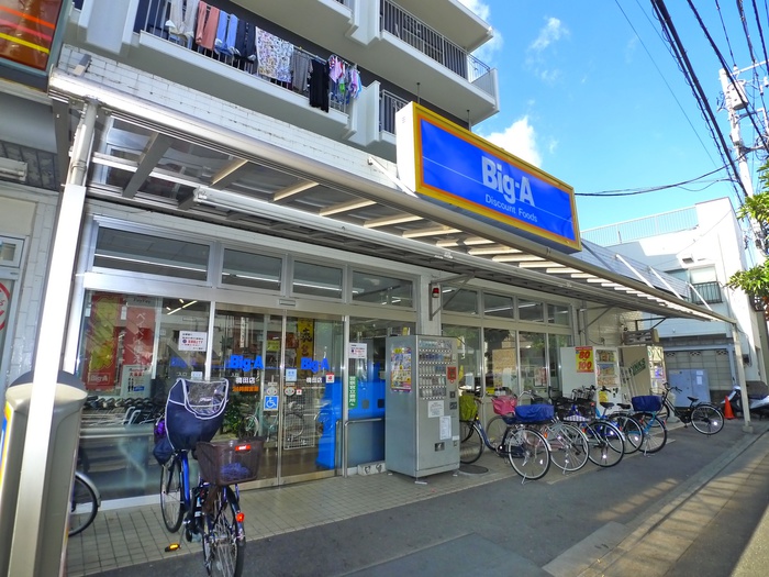 スーパー　Ｂｉｇ－Ａ（スーパー）まで620m