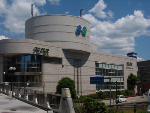 ショッピングセンター　アピアきた（ショッピングセンター）まで1011m