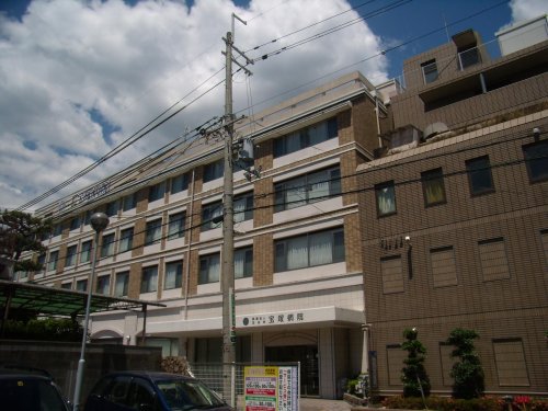 病院　宝塚病院（病院）まで998m