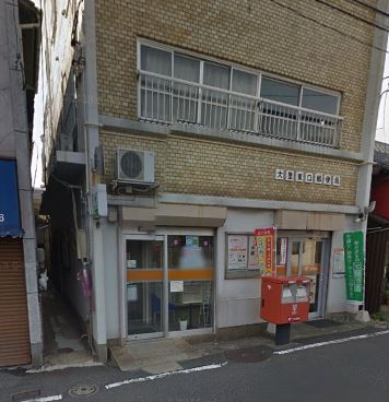 郵便局　大里東口郵便局（郵便局）まで471m