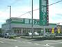 スーパー　業務スーパー 焼津店（スーパー）まで1104m