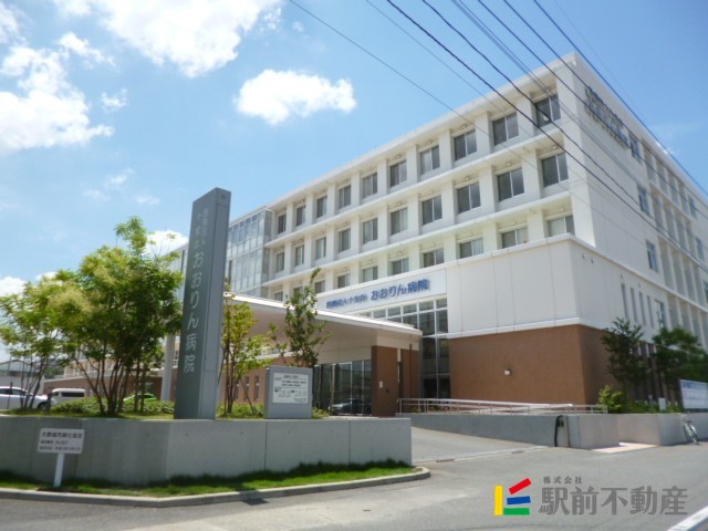 病院　医療法人十全会おおりん病院（病院）まで900m