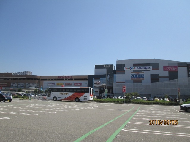 ショッピングセンター　イオンモール高岡（ショッピングセンター）まで924m