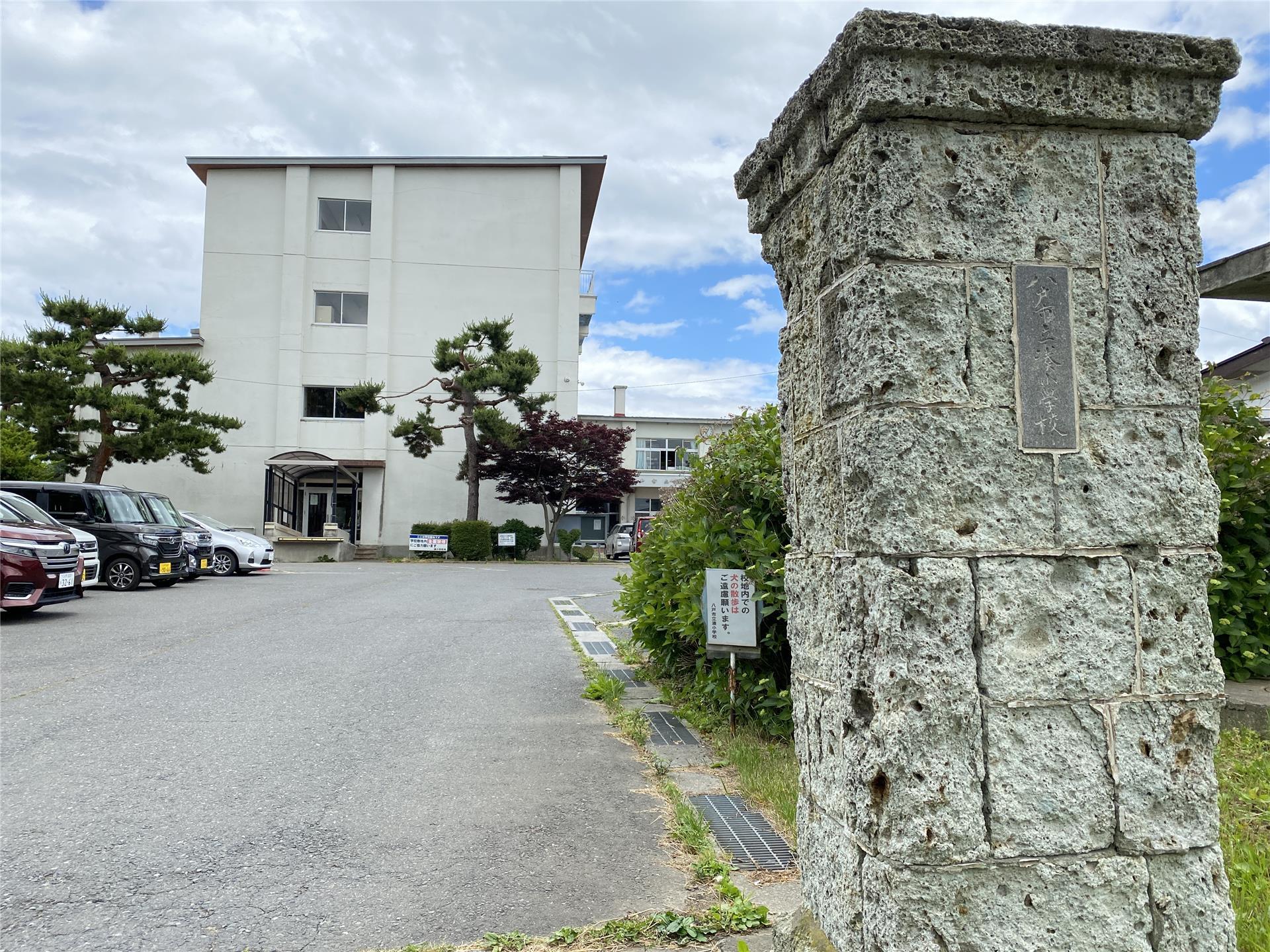 小学校　八戸市立湊小学校（小学校）まで398m