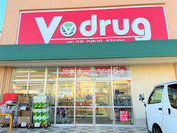 ドラックストア　V・drug 藤枝茶町店（ドラッグストア）まで482m