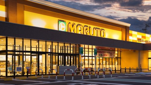 スーパー　マルト　釜ノ前店（スーパー）まで1548m