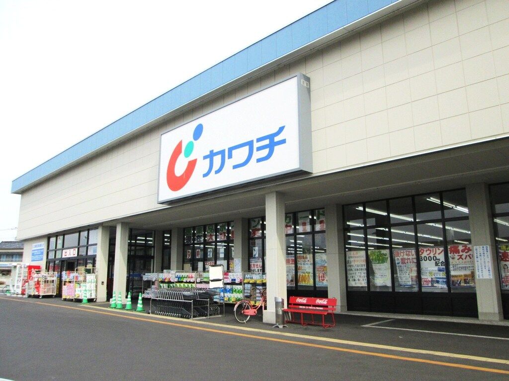 ドラックストア　カワチ薬品　湯本店（ドラッグストア）まで1630m