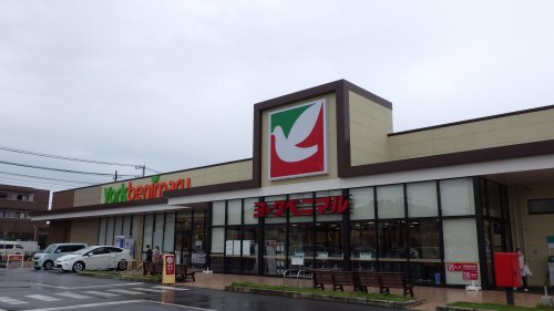 スーパー　ヨークベニマル湯本南店（スーパー）まで1912m