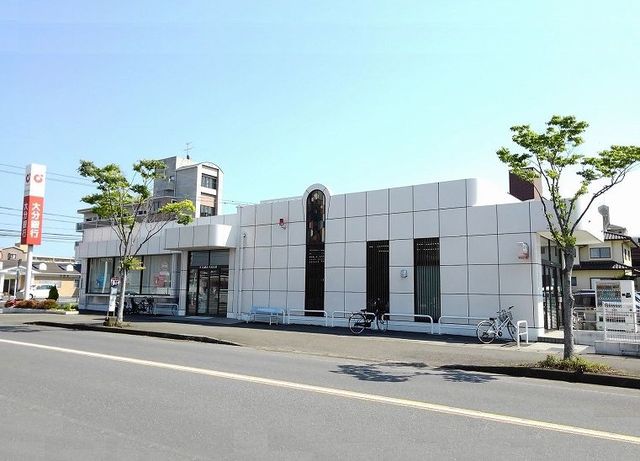 銀行　大分銀行（銀行）まで1700m