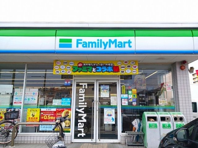 コンビニ　ファミリーマート（コンビニ）まで250m