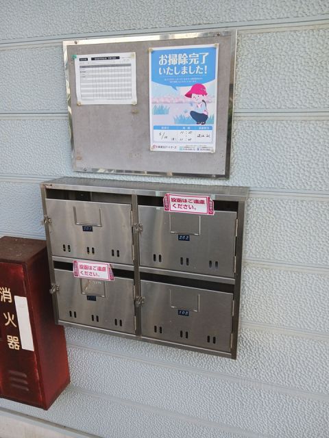 その他共有部分