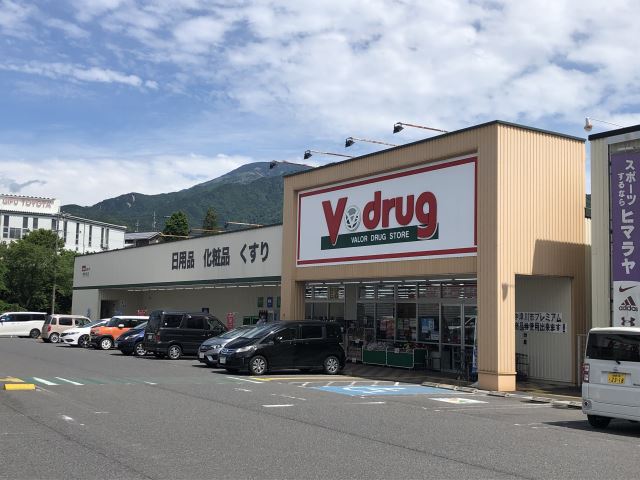 ドラックストア　Ｖ・ｄｒｕｇ中部薬品　中津川店（ドラッグストア）まで4400m