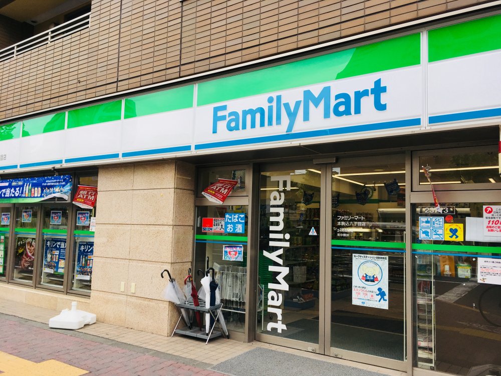 本駒込6丁目戸建の周辺写真