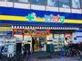 ドラックストア　どらっぐぱぱす 千石駅前店（ドラッグストア）まで403m