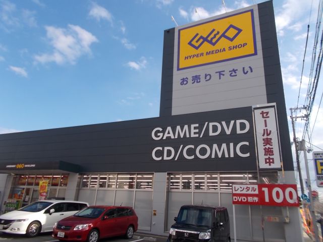 その他　ＧＥＯ様（その他）まで1200m