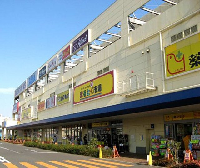 スーパー　イズミヤまるとく市場浜田町店（スーパー）まで557m