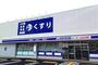 ドラックストア　ローソンニシイチドラッグ崇徳院店（ドラッグストア）まで882m