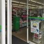 コンビニ　ファミリーマートサカモト高柳店（コンビニ）まで5498m