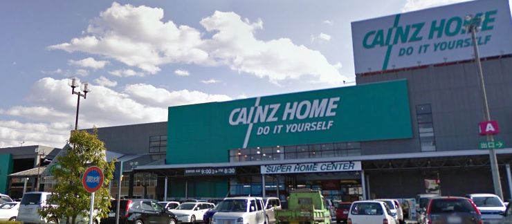 ホームセンター　カインズホーム 町田多摩境店(本館)（ホームセンター）まで687m