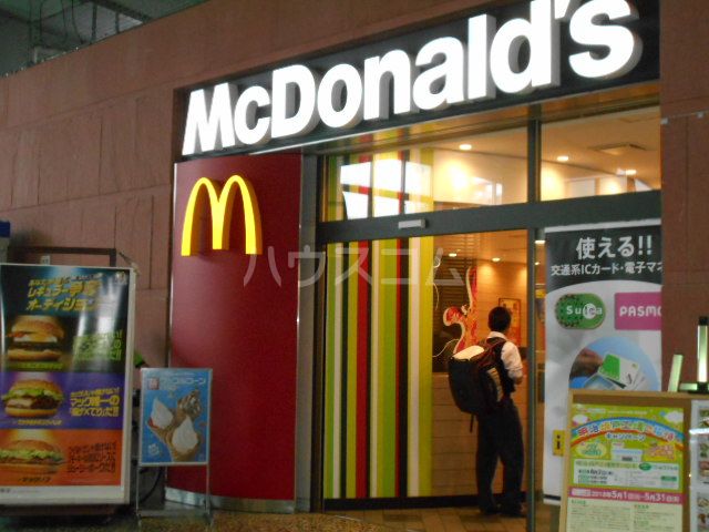 飲食店　マクドナルド 小田急秦野駅店（飲食店）まで380m