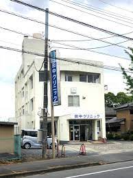 病院　田中クリニック（病院）まで114m