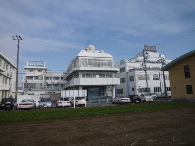 病院　佐藤病院（病院）まで2900m