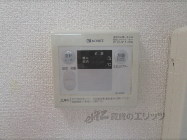 その他設備　給湯器リモコン