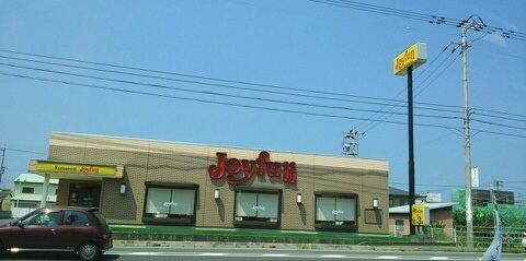 郵便局　三本松郵便局さん（郵便局）まで2500m