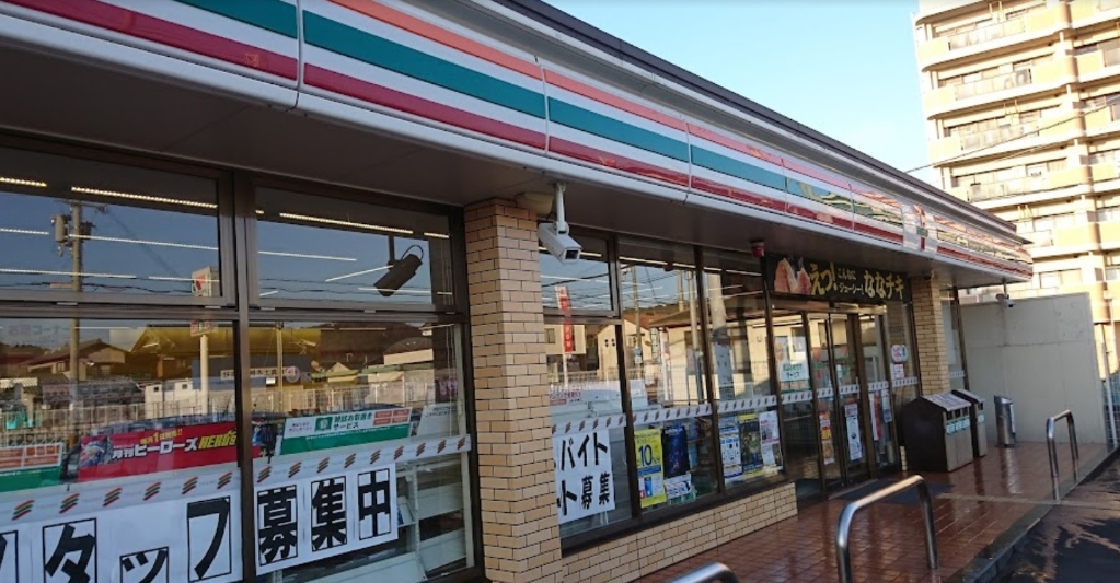 コンビニ　セブンイレブン たつの御津町釜屋店（コンビニ）まで986m