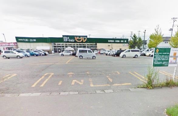 スーパー　ビフレ東通店（スーパー）まで758m