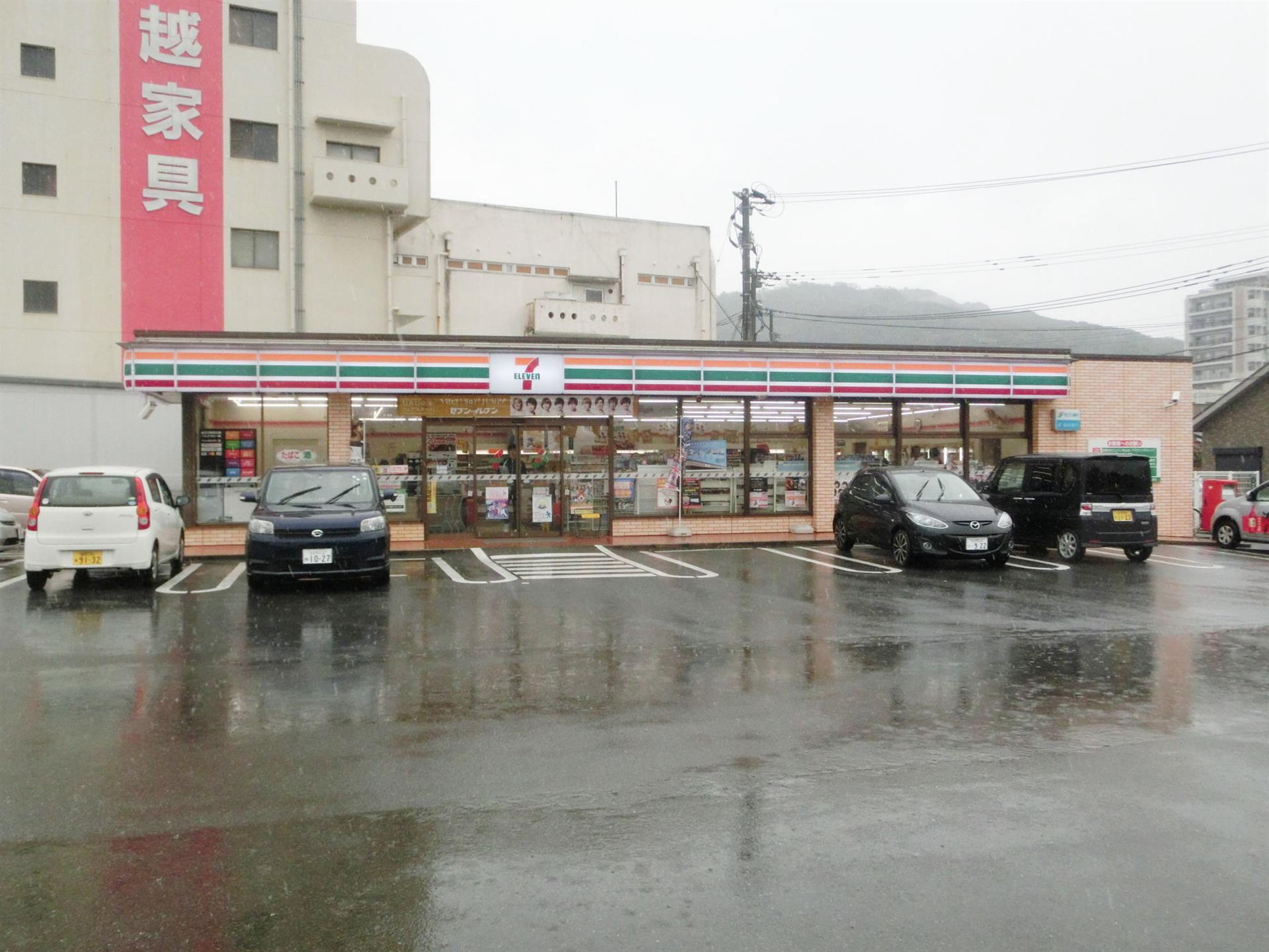 コンビニ　セブン‐イレブン／水巻頃末北４丁目店（コンビニ）まで540m