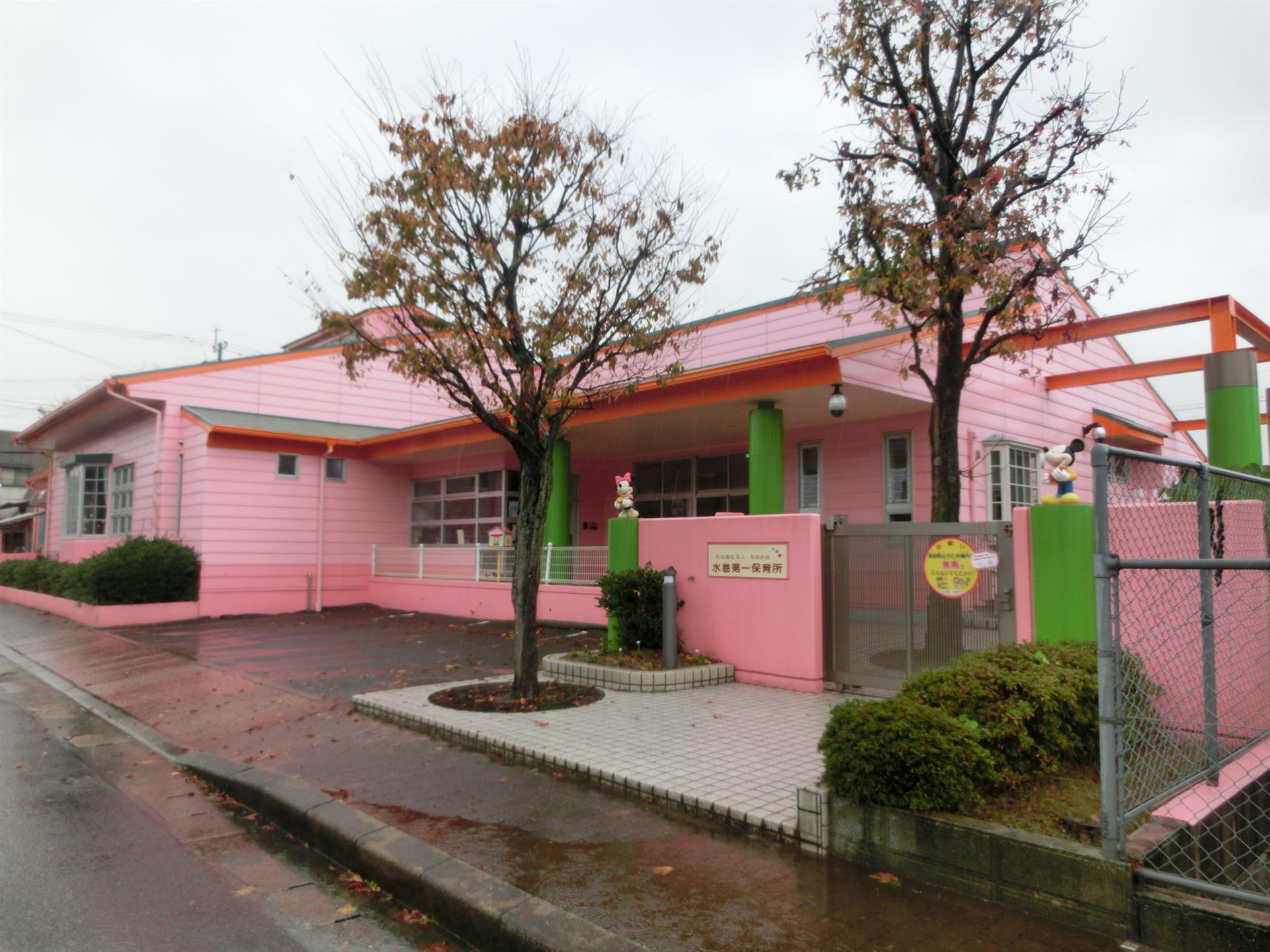 幼稚園・保育園　水巻町第１保育所（幼稚園・保育園）まで250m
