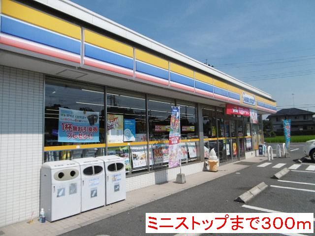 コンビニ　ミニストップ（コンビニ）まで300m