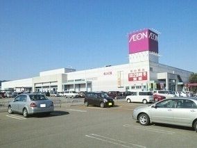 ショッピングセンター　イオン六日町（ショッピングセンター）まで600m