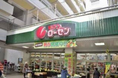 スーパー　そうてつローゼン河原町店（スーパー）まで352m