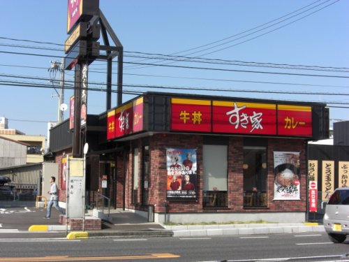 飲食店　すき家　２国福山引野店（飲食店）まで420m