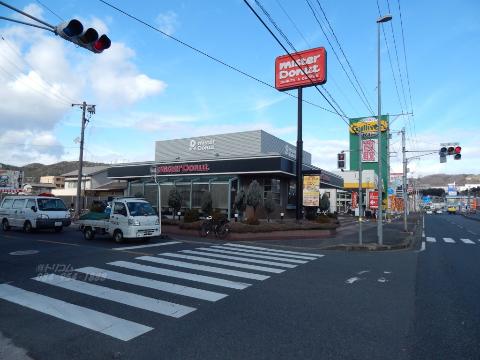 その他　ミスタードーナツ福山蔵王ショップ（その他）まで213m