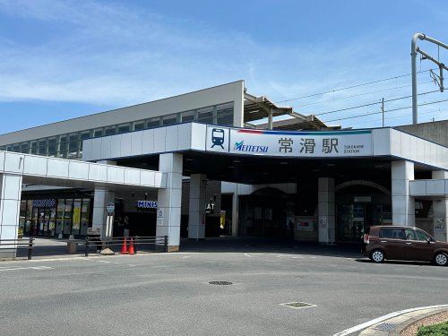 その他　常滑駅（その他）まで793m
