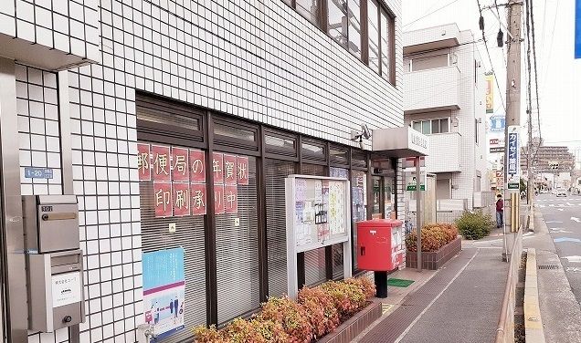 郵便局　吹田岸部郵便局様（郵便局）まで400m
