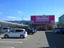 スーパー　Maxvalu(マックスバリュ) 浜北店（スーパー）まで699m